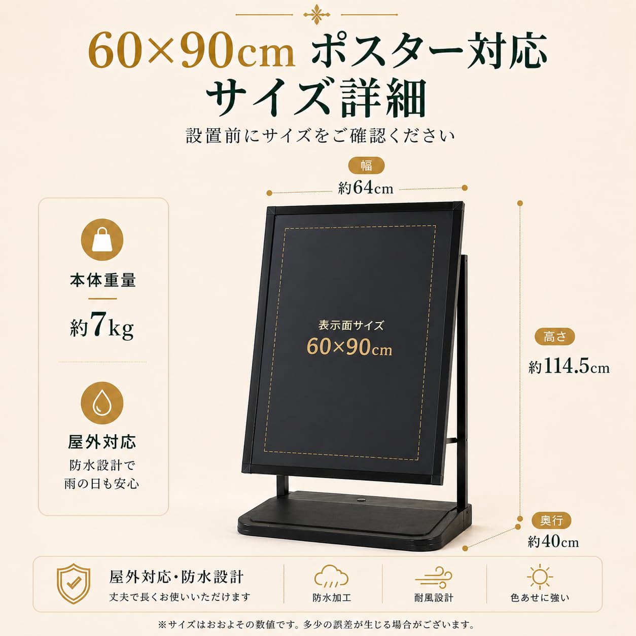 Amazon | ASYXGS たて看板 キャスター付き 移動式 注水式 転倒防止